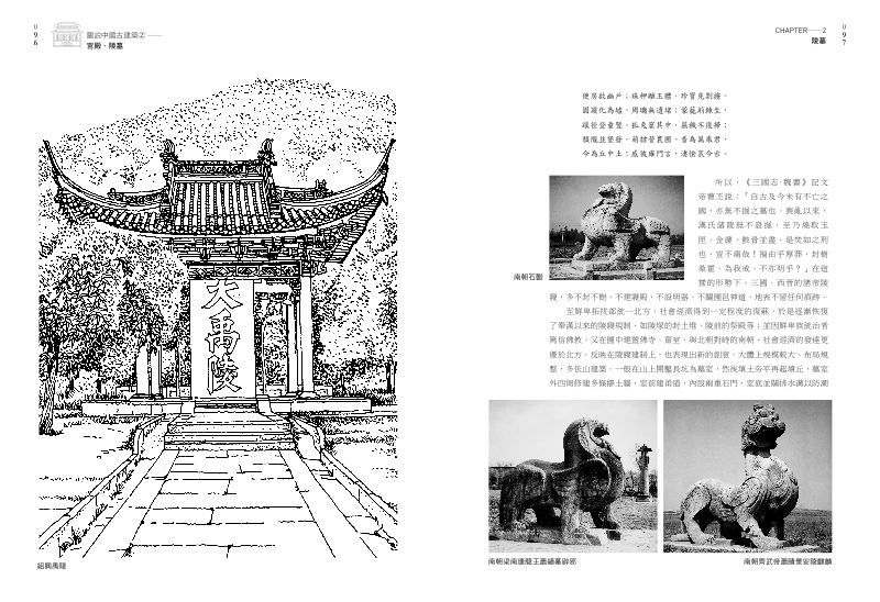 內頁 5
