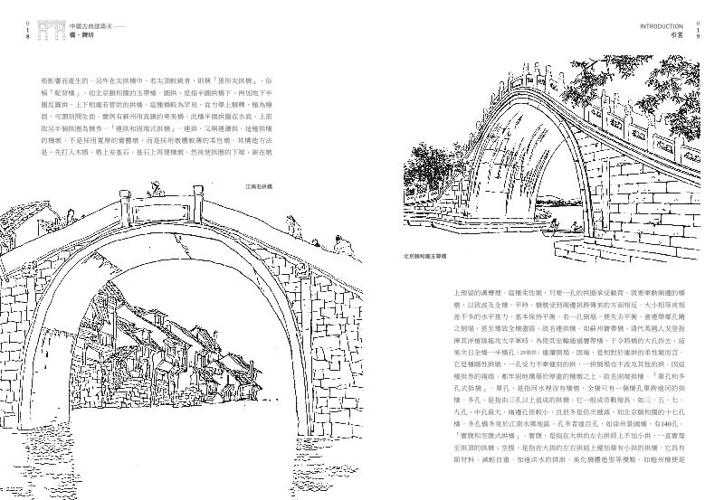 內頁 5