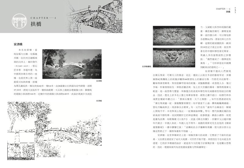 內頁 6