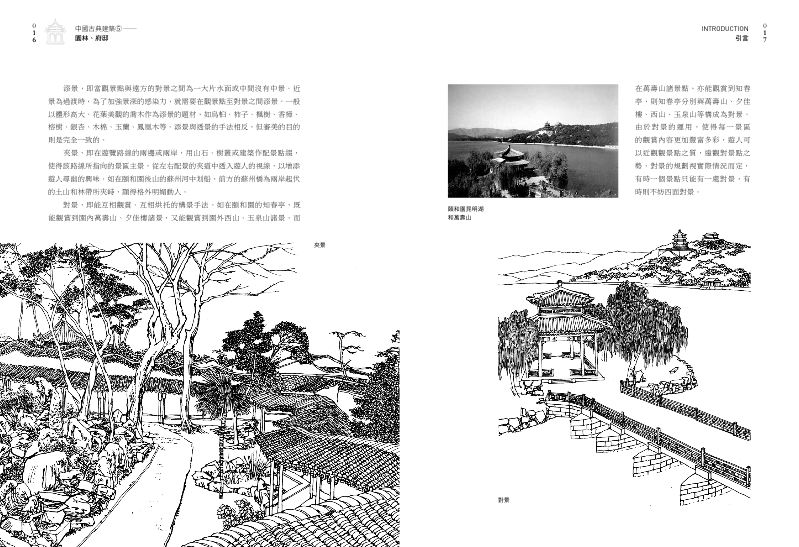 內頁 4