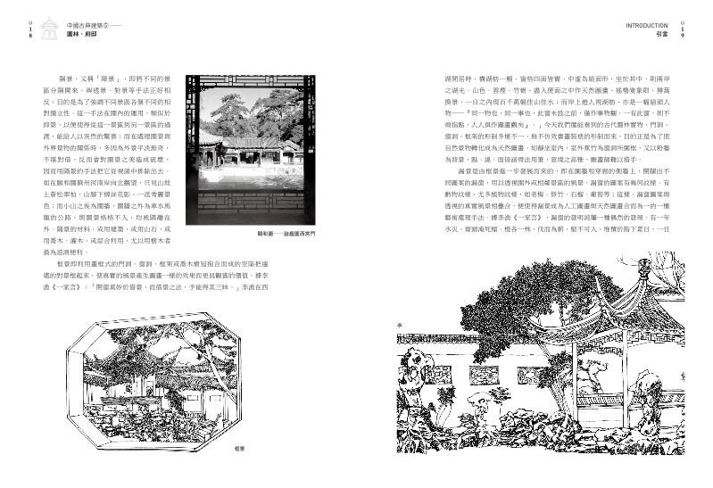 內頁 5