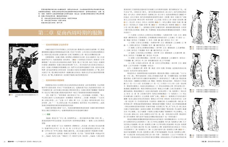 內頁 5