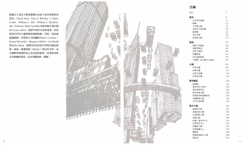 內頁 1