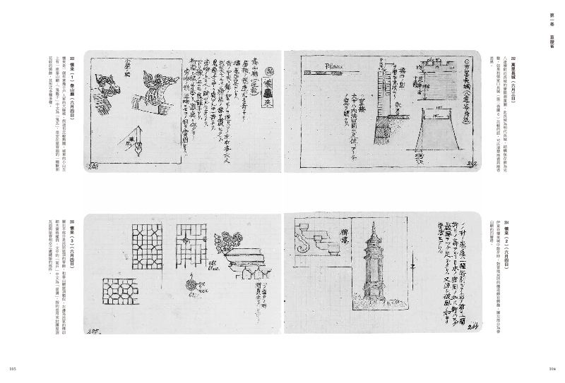 內頁 10