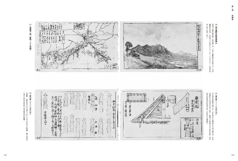 內頁 11