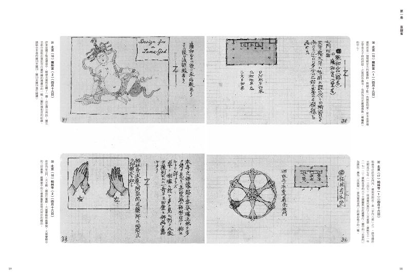 內頁 2