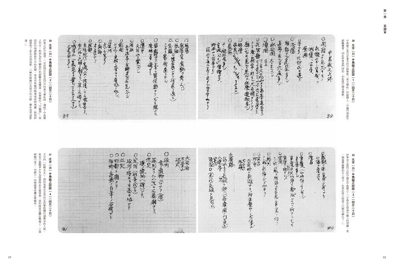 內頁 4