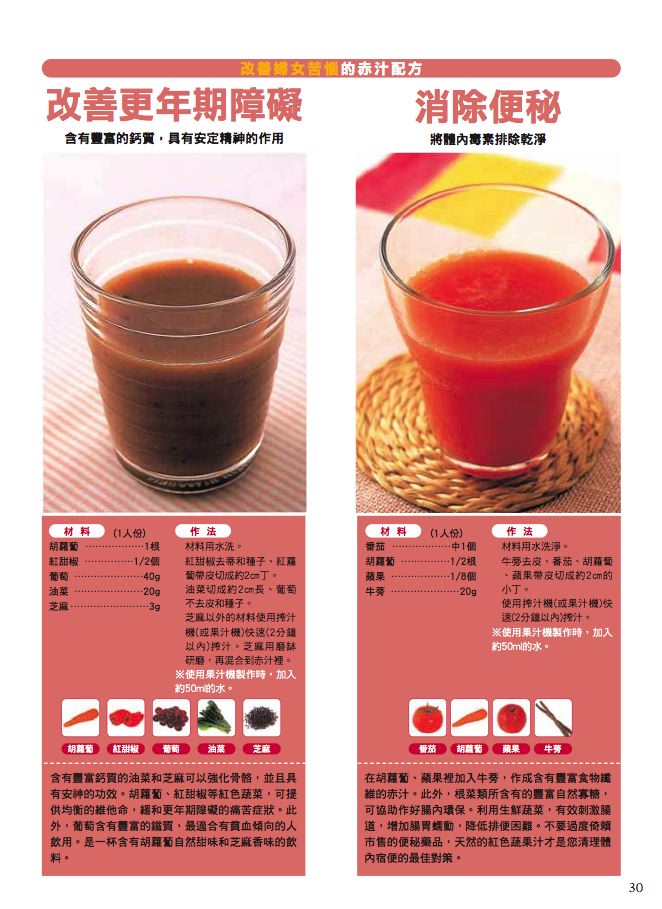 內頁 6