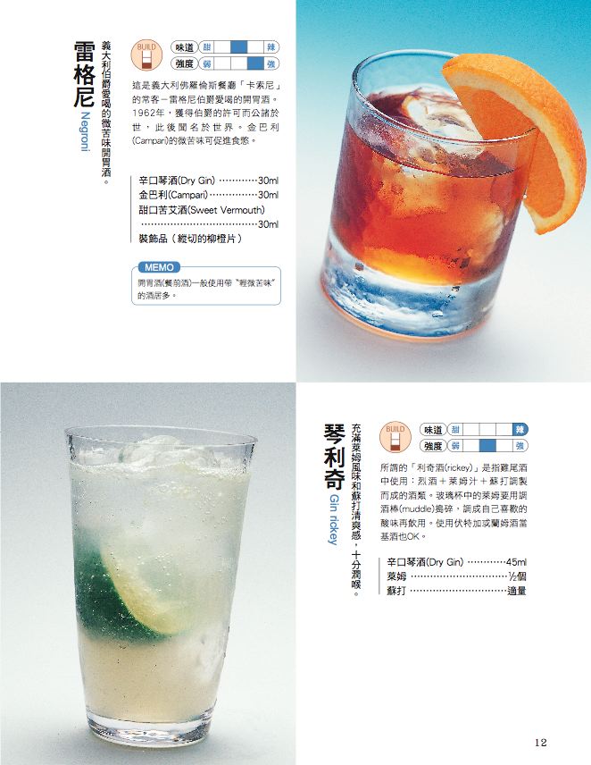 內頁 7