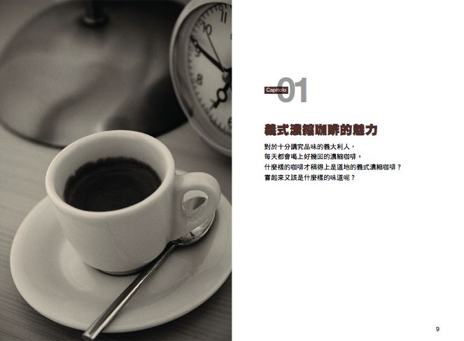 內頁 1