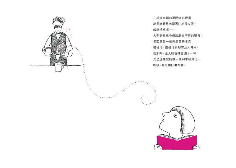 內頁 1