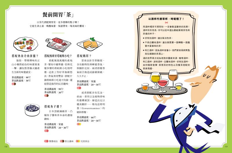 內頁 9