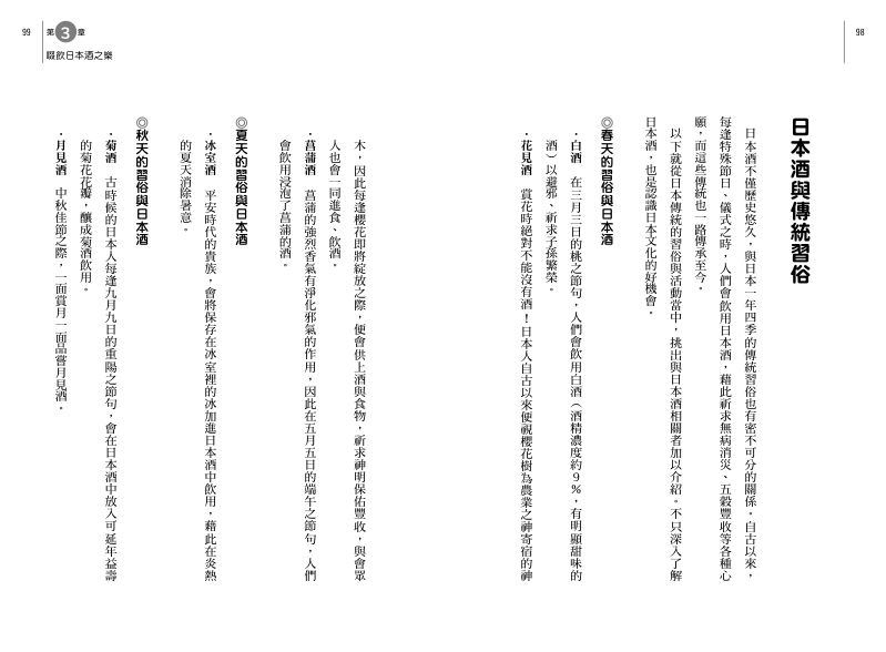 內頁 7