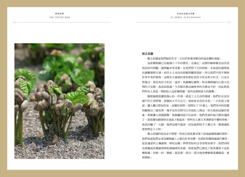 內頁 10