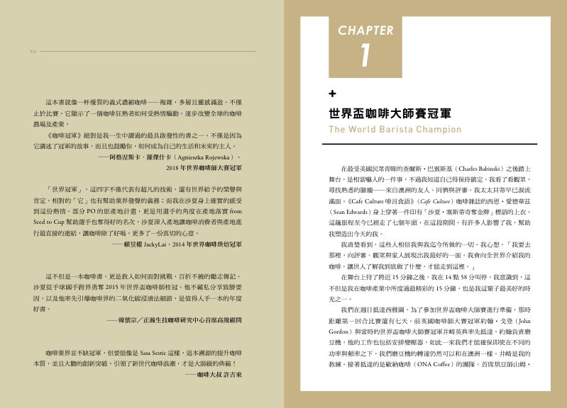內頁 3