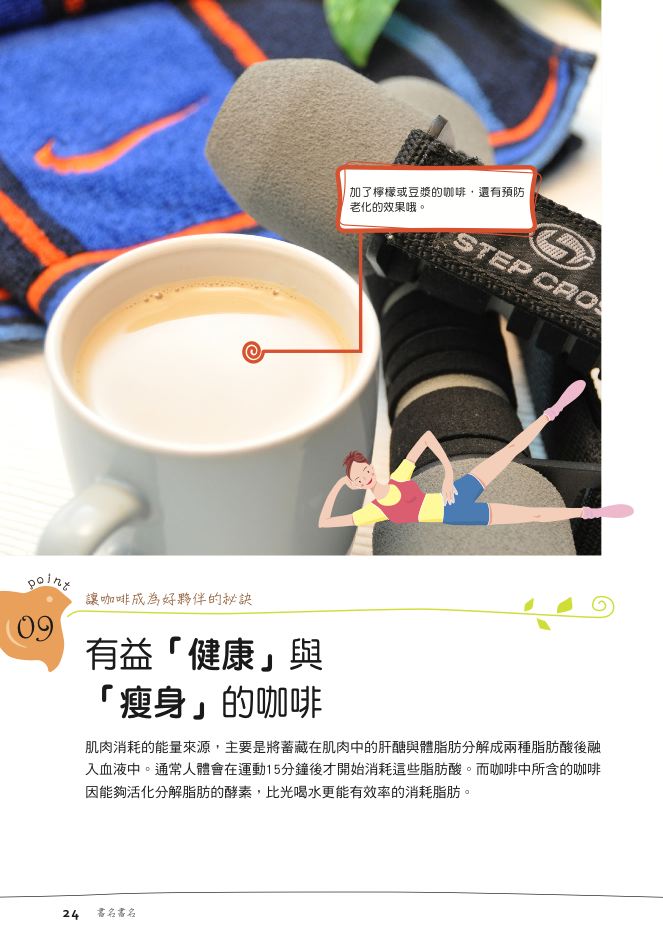 內頁 3
