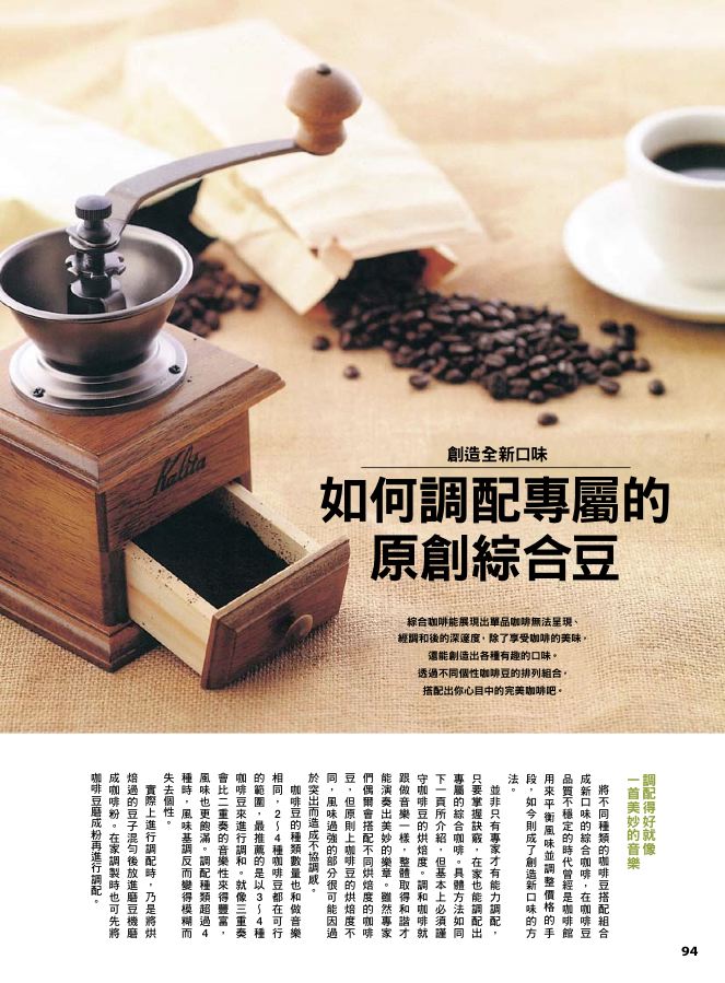 內頁 6