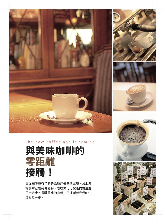 內頁 2
