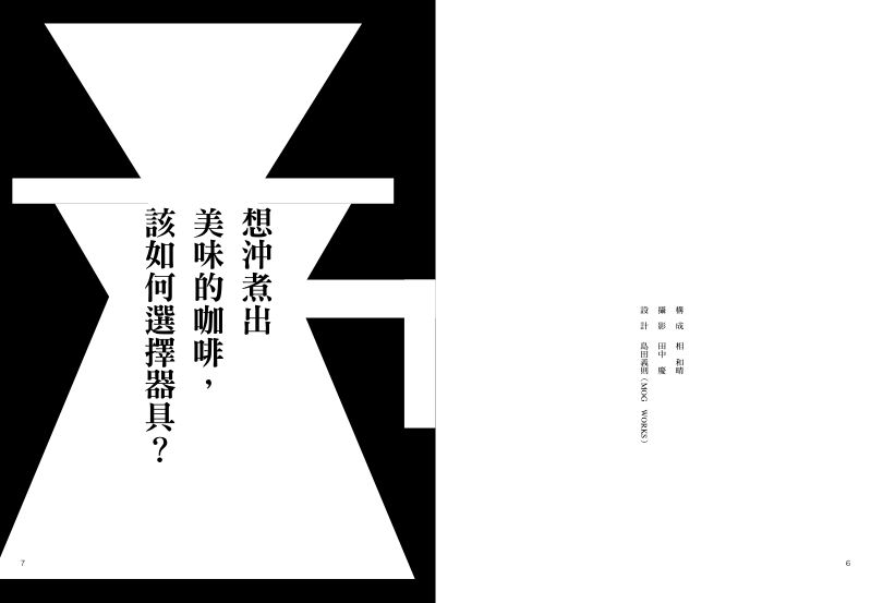 內頁 2