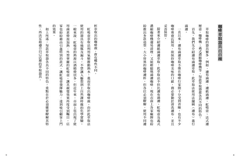 內頁 3