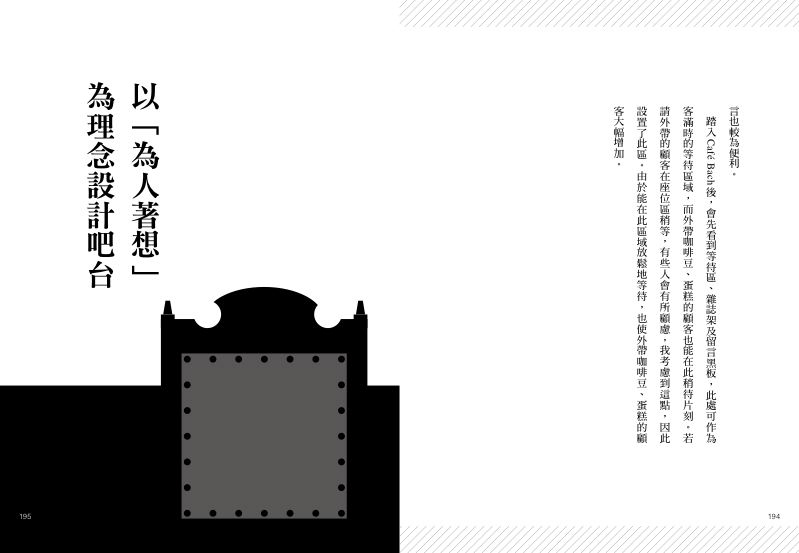 內頁 7