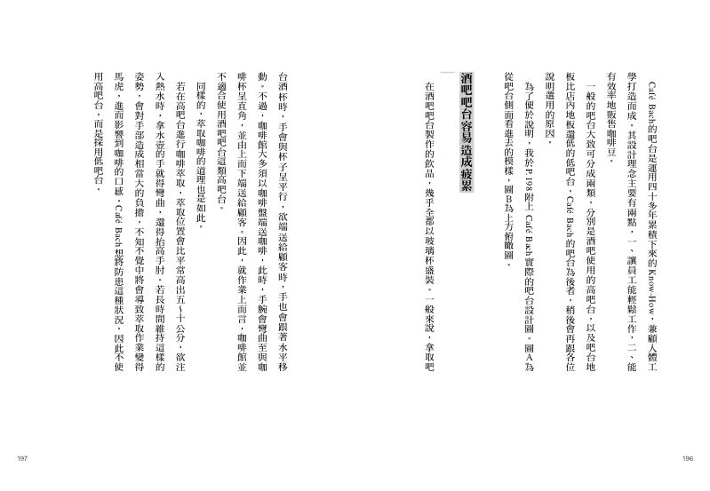 內頁 8