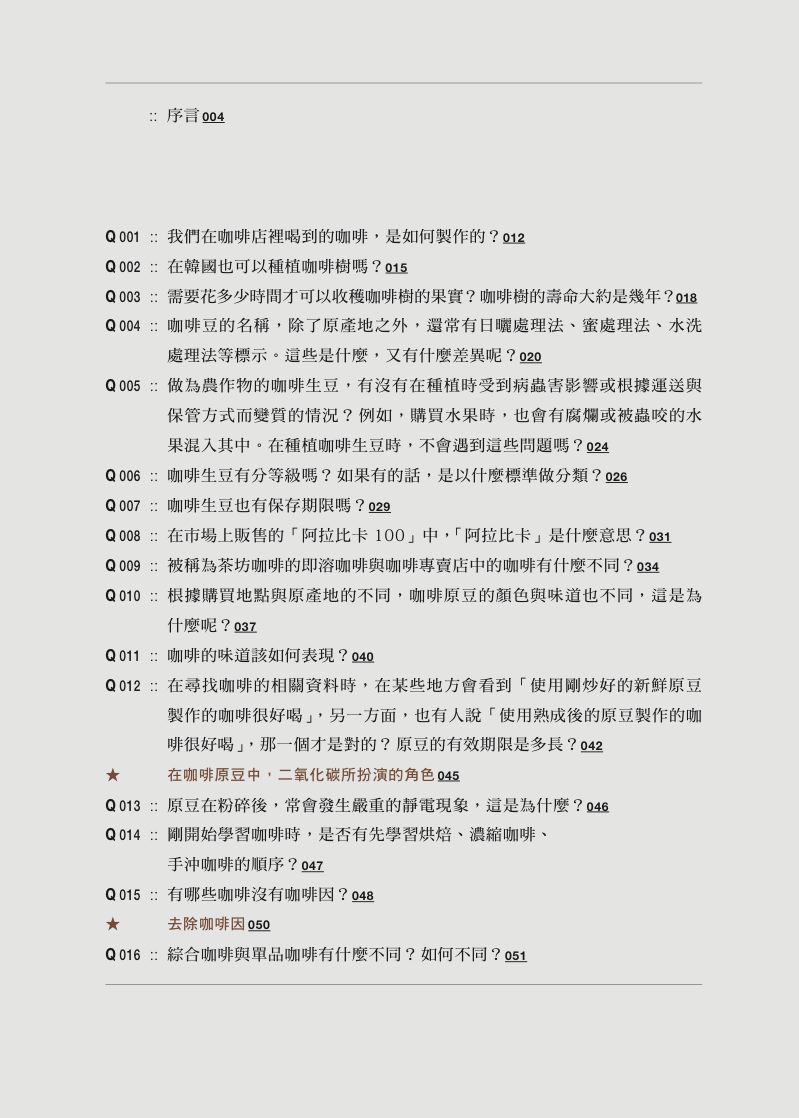 內頁 1