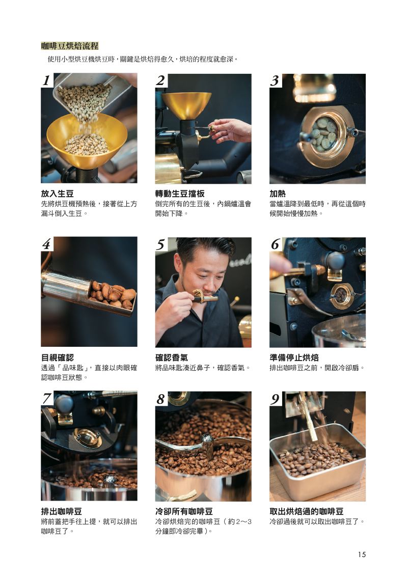 內頁 5