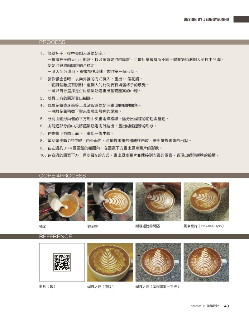 內頁 9
