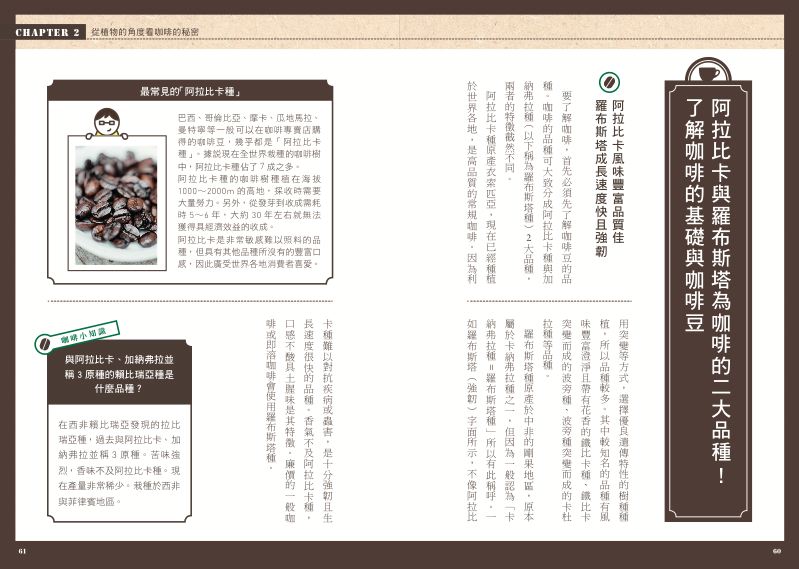內頁 7