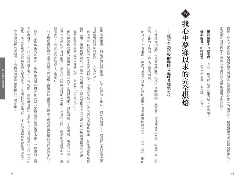 內頁 6
