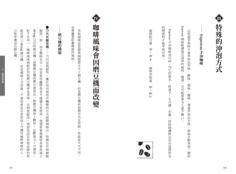 內頁 9
