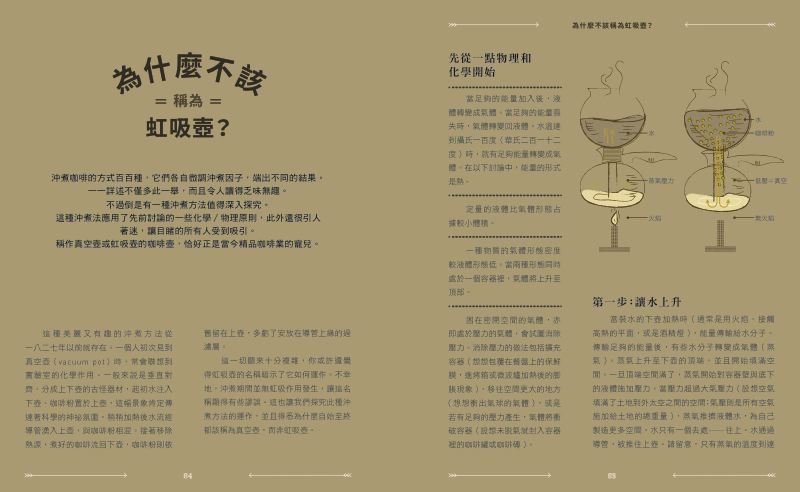 內頁 10