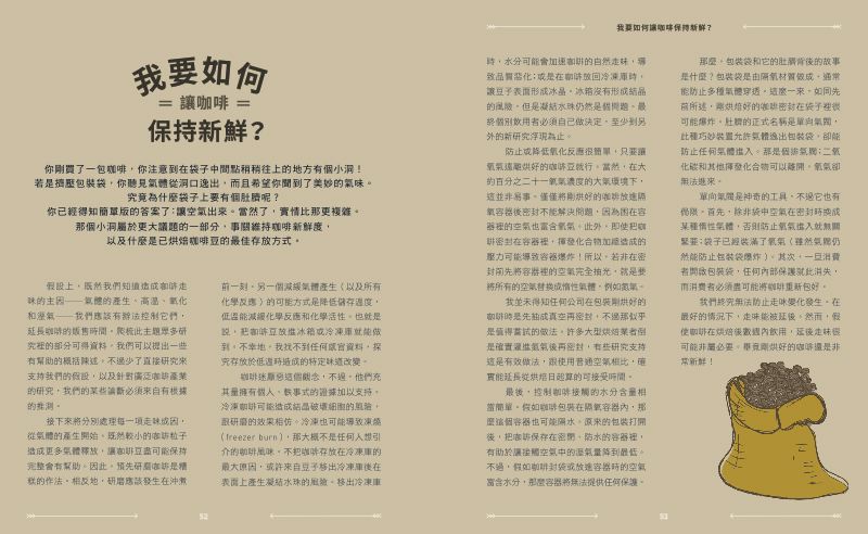 內頁 6