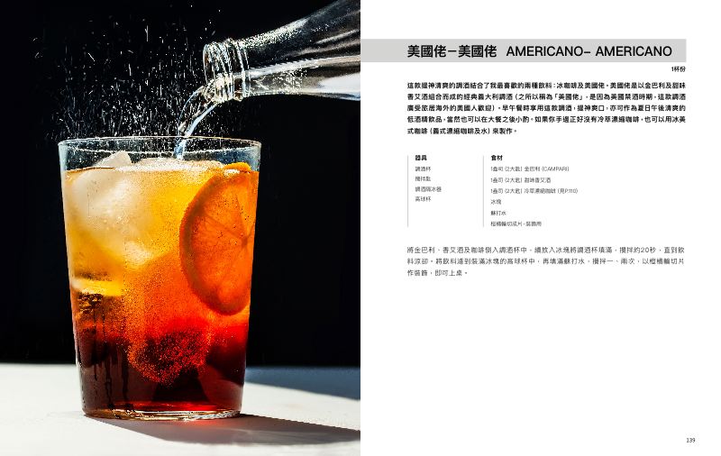 內頁 9