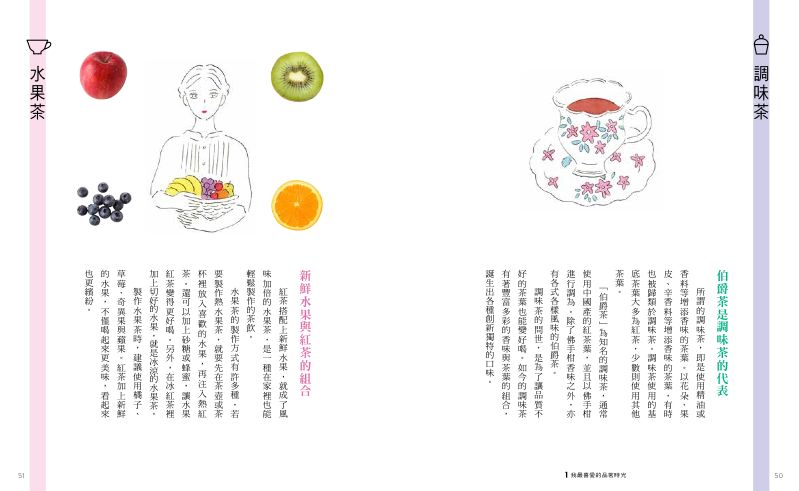 內頁 4