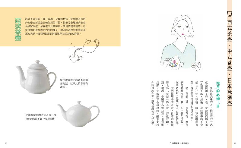 內頁 5