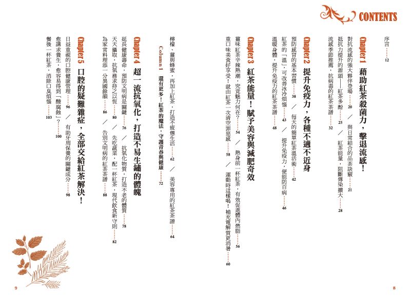 內頁 1