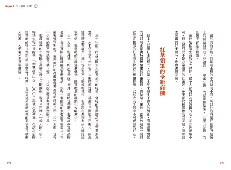 內頁 10
