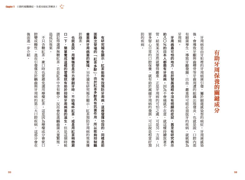 內頁 6