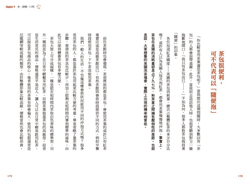 內頁 9