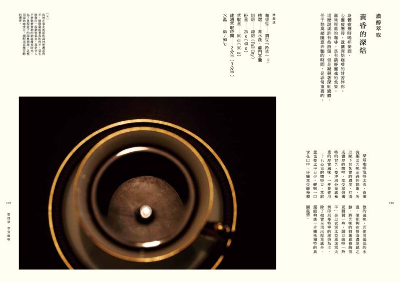 內頁 11
