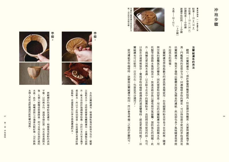內頁 5