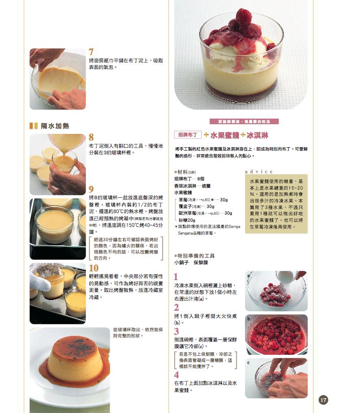 內頁 5