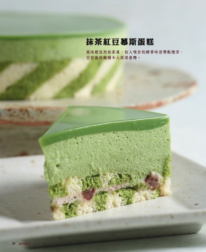 內頁 2