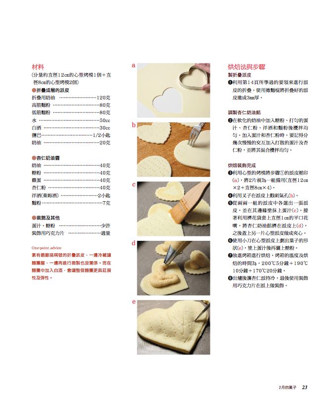 內頁 5