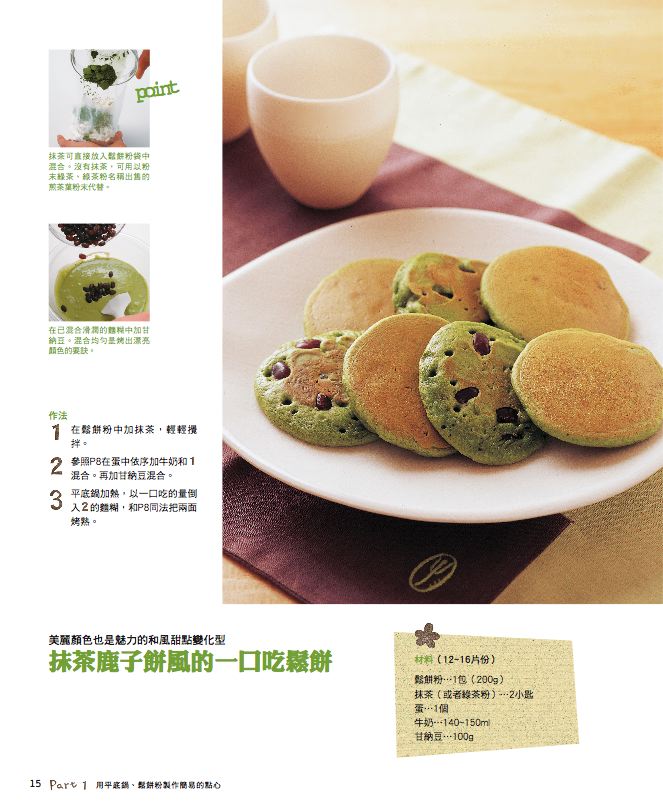 內頁 7