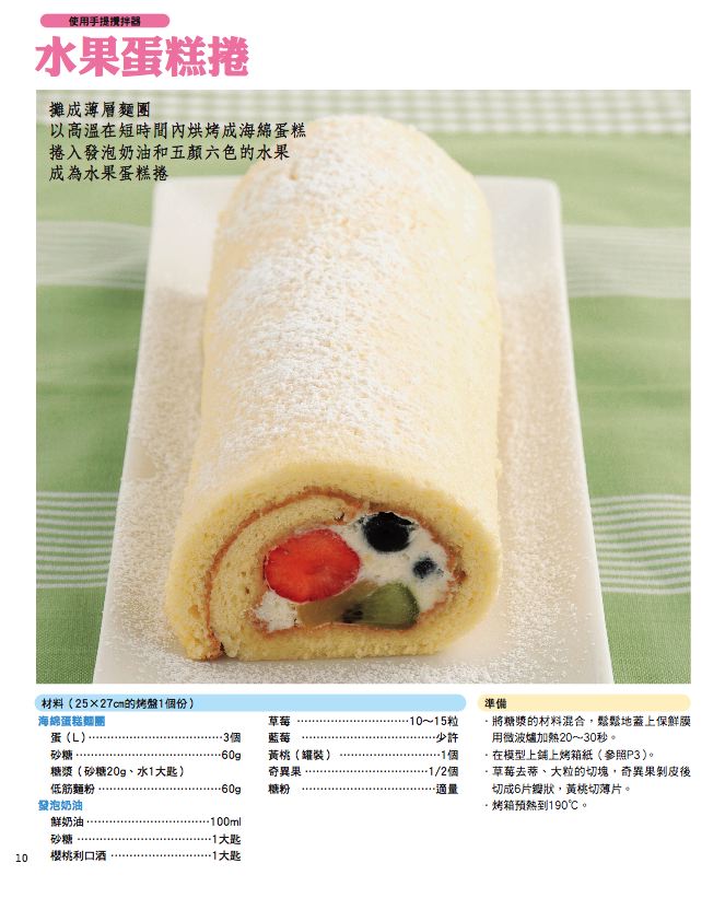 內頁 5