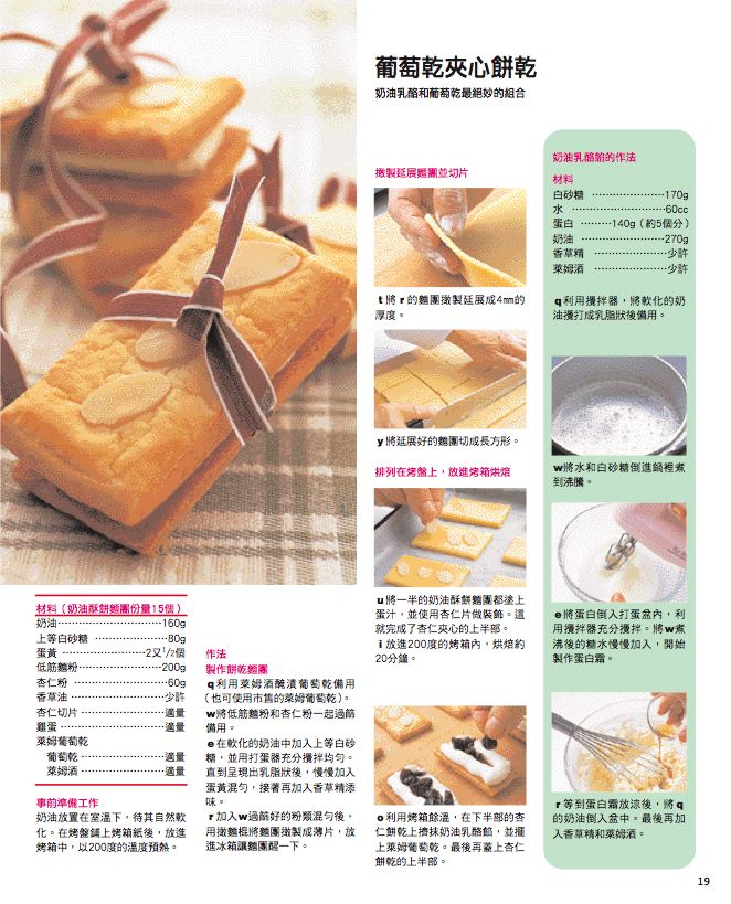 內頁 4