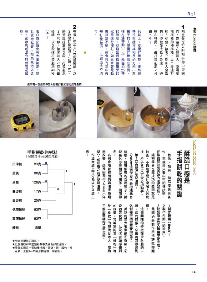 內頁 5